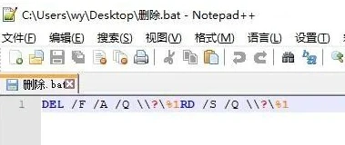 WIN10系统电脑技巧：桌面有些文件夹删除不掉，解决方法！