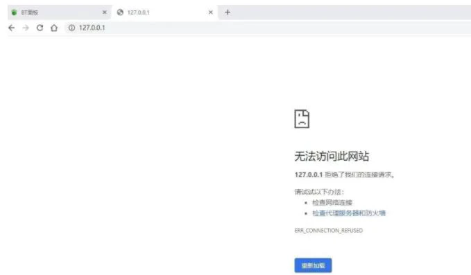 WordPress笔记：登录后台跳转到127.0.0.1解决方法！