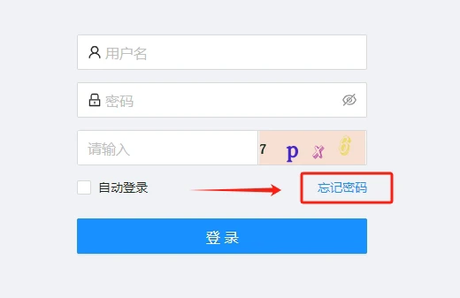 安企CMS：网站后台密码忘记，5秒钟 找回重置，最简单的方法教程！