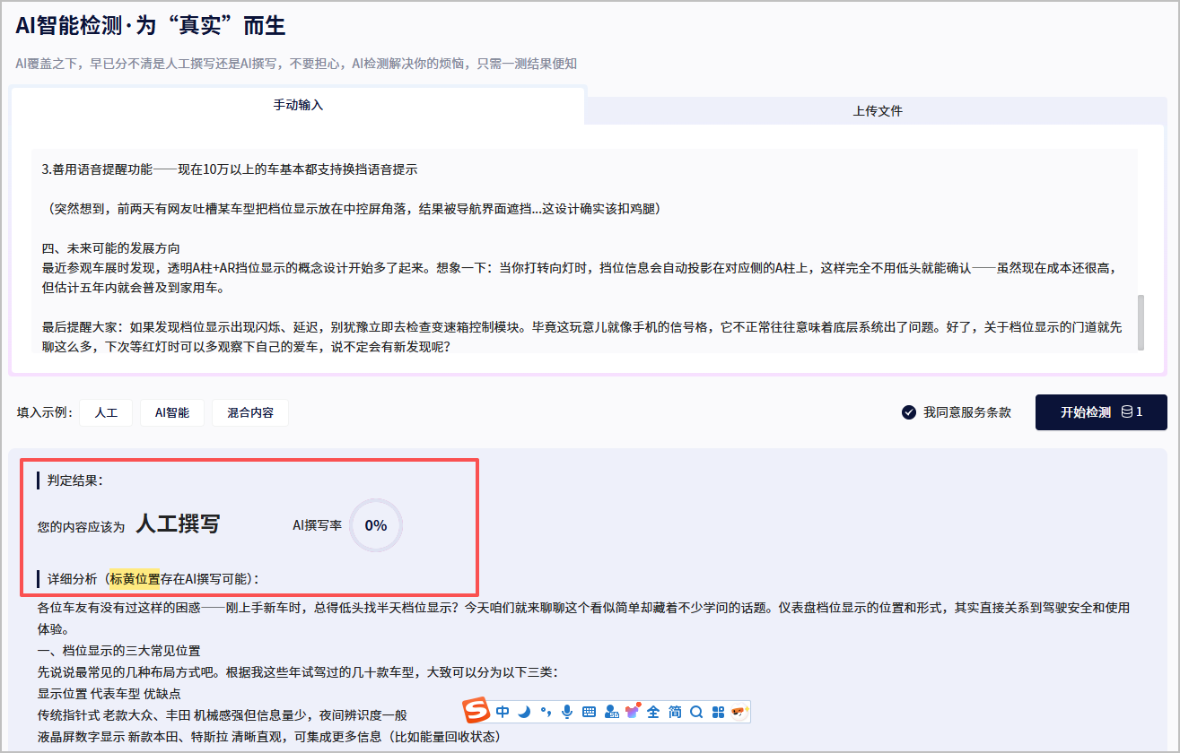 wechat_2025-09-20_153038_019
