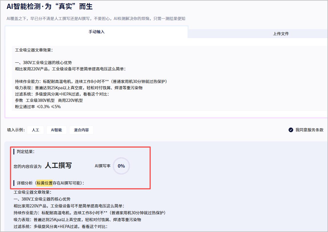 wechat_2025-09-21_111129_405