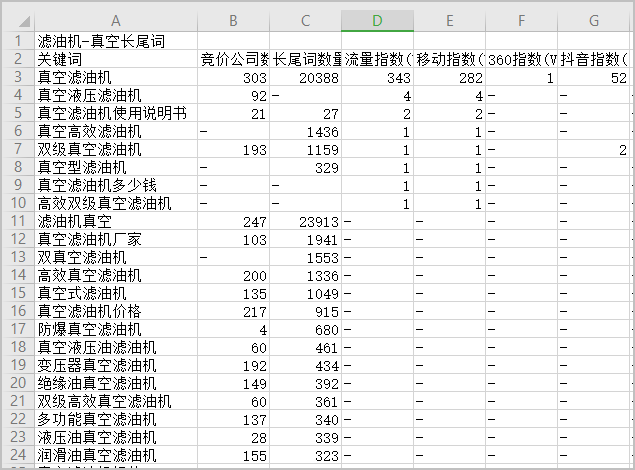 wechat_2025-09-21_114514_264