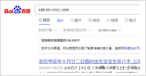 [案例收录70万权重4] 安企CMS(AnqiCMS)：免费起名模板3.3.11（20251005官方修正版）版本下载与教程！