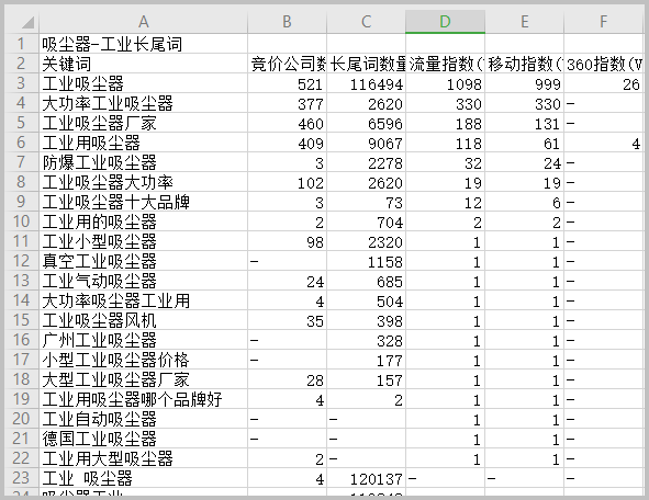 wechat_2025-09-21_110212_850