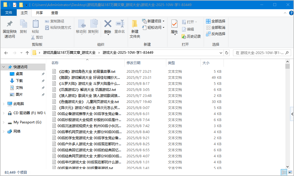 2大全_122801_829