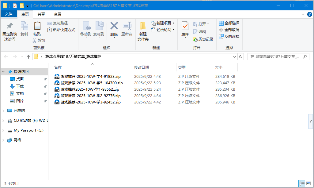 3推荐6_957