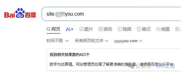 站长未放假！无历史域名,蜘蛛依然猛！